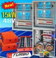 15kW 48V เทอโบว์คู่ อินเวอร์เตอร์ แบต48/690แอมป์ Inverter hybrid โซล่าเซลล์ เพียวไซน์ เวฟ mppt 16000W ค่าย SP Hipower/579Solar