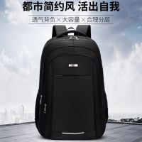 [COD] mens large-capacity junior and senior high school students schoolbag simple outdoor sports travel backpack