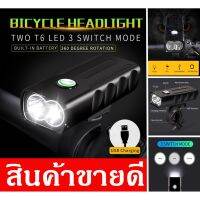 ..สินค้าโปร ไฟหน้าจักรยาน BX2 Bicycle Light LED T6 USB IPX5 1,000 Lumens สว่าง 7500K ถอดตัวไฟออกมามาเป็นไฟฉายได้ ราคาถูก ตะเกียง ตะเกียงน้ำมัน ตะเกียงเจ้าวายุ ตะเกียงรั้ว ตะเกียงรั้วน้ำมันก๊าด ตะเกียงแคมป์ปิ้ง ย้อนยุค คลาสสิค โคมไฟแค้มปิ้ง ดคมไฟ ไฟฉาย