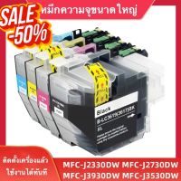 ลับหมึก Brother ที่รองรับ LC3619 LC3617 ตลับหมึก MFC-J2330DW MFC-J2730DW ตลับหมึก #หมึกเครื่องปริ้น hp #หมึกปริ้น   #หมึกสี   #หมึกปริ้นเตอร์  #ตลับหมึก