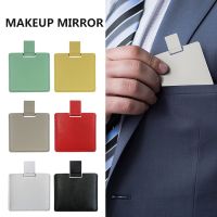 1PC Unbreakable Stainless Steel Makeup Mirror / Portable PU Leather Pocket Card Mirrors for Female