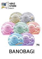 (แบบซอง) BANOBAGI ซุปเปอร์คอลลาเจน มาส์ก วิตามินซี สูตรเข้มข้น ของแท้นำเข้าจากเกาหลี 30ml