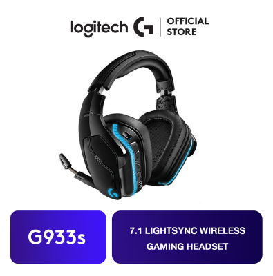 Logitech G933s 7.1 LIGHTSYNC WIRELESS GAMING HEADSET