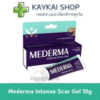 Mederma Intense Gel  ลดรอยแผลเป็น รอยสิว แผลผ่าตัด คีรอยด์ 10 g แท้100% ฉลากไทย