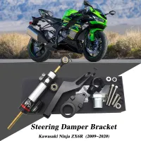 For Kawasaki Ninja ZX-6R ZX6R 636cc 2009 2010 2011 2012 2013 2014 2015 2016 2017 2018 2019 Steering Damper Bracket Mount Kit