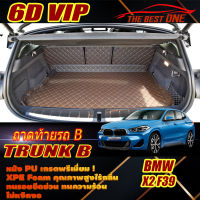 BMW X2 F39 2018-รุ่นปัจจุบัน Trunk B (เฉพาะท้ายรถB) ถาดท้ายรถ BMW X2 F39  2018 2019 2020 2021 2022 2023 2024 -รุ่นปัจจุบัน พรม6D VIP The Best One Auto