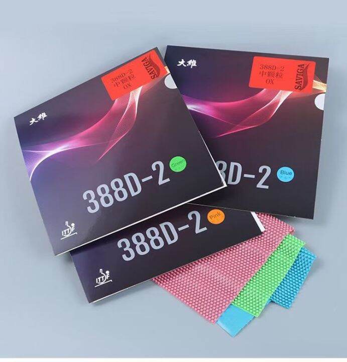ต้นฉบับ-dawei-388d-2-ittf-สีเขียวสีฟ้าปิงปองยางยาวสิวปิดการโจมตีสำหรับไม้ปิงปองเกม