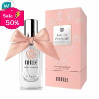 Mille มิลเล่ โอ เดอ เพอร์ฟูม 30มล. #ซัมเมอร์ ดรีม น้ำหอม/น้ำหอมติดทน/น้ำหอมผู้ชาย/น้ำหอมผู้หญิง