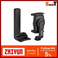 ถูกที่สุด!!! Zhiyun TransMount Object Tracking Smartphone Clamp Kit ##กล้องถ่ายรูป ถ่ายภาพ ฟิล์ม อุปกรณ์กล้อง สายชาร์จ แท่นชาร์จ Camera Adapter Battery อะไหล่กล้อง เคส