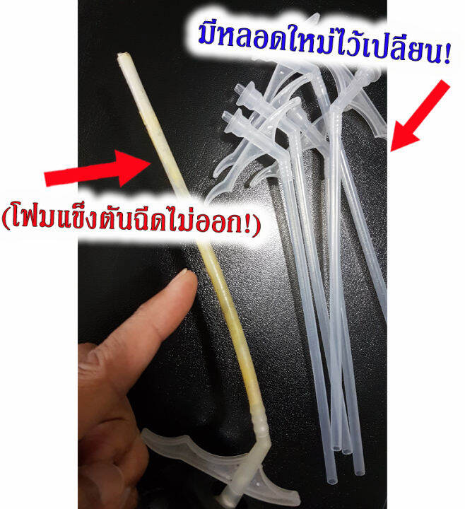 โค้ดส่งฟรี-หลอดฉีด-pu-foam-พียูโฟม-กาว-พียูโฟม-pu-foam-หัวฉีดสเปร์ยพียูโฟม-ชุดเซ็ท-5-ชิ้น-มีไว้ต่อหัวสเปร์ย-ยิงพียูโฟม-คุ้มค่า