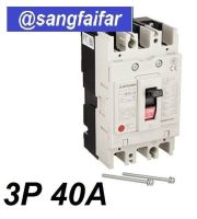 MITSUBISHI MCCB เบรคเกอร์ สวิตส์ตัดตอนอัติโนมัติ มิตซู No Fuse Breaker NF63CV 3P 40A 50A 63A รุ่น NF63-CV ของแท้ 100%