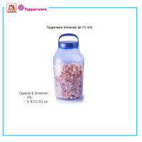 ภาชนะบรรจุอาหาร Tupperware Universal Jar (1) 4.5L