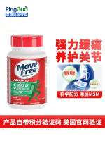 2ขวด * American Schiff Move Free Msm Amino Chondroterin 120ชิ้นขวดสีเขียวบรรเทาอาการปวดข้อ