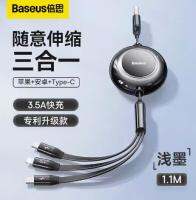 Baseus โทรศัพท์แอนดรอยด์แบบสามในหนึ่งเดียว,โทรศัพท์อเนกประสงค์สำหรับ Ipad ที่ชาร์จไฟบนรถยนต์3.5a ข้อมูลสายเคเบิลเทเลสโคปิกเร็ว66วัตต์