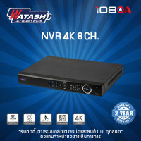 WATASHI NVR เครื่องบันทึกกล้องวงจรปิด รุ่น WRC143A-4KS2/L 8CH