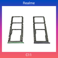 ถาดใส่ซิมการ์ด | Realme C11 | SIM Card Tray | LCD MOBILE