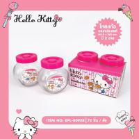 โหลแก้วอเนกประสงค์ พร้อมฝา ลายคิตตี้  Hello Kitty