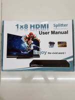 HDMI Splitter 1x8 FullHD 1080p 3D HDTV ใช้สำหรับแยกจอ HDMI  1 เครื่องออก 8 จอ ภาพเหมือนกัน คุณภาพดี แข็งแรงทนทาน