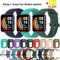 Watch Strap + Case For Redmi Watch 2 SmartWatch Band WristBand For Xiaomi Mi Watch2 Lite Protective Case Protector Watch Film Smartwatches