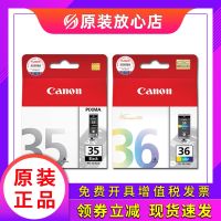 Original Canon 35 ink cartridge PGI-35 black CLI-36 color IP100 IP110 printer