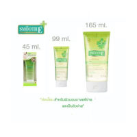 Smooth E Babyface Gel Extra Sensitive Cleansing สมูทอี เบบี้เฟซ เจล สูตรเอ็กซ์ตร้า เซนซิทีฟ คลีนซิ่ง