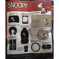 NP ส่งฟรี หุ้มเข็มขัดนิรภัยรถยนต์ นวมหุ้มสายคาดเบลท์ สนุปปี้ Snoopy ลิขสิทธิ์แท้ แพ๊คคู่ ของแต่งรถยนต์ อะไหล่รถยนต์