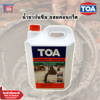 TOA น้ำยากันซึมผสมคอนกรีต ขนาดแกลลอน