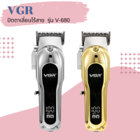 ? VGR ปัตตาเลี่ยนตัดผมแบบไร้สาย ตัว Clipper รุ่น V-680 ?