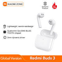 หูฟังไร้สายทุกรุ่น Xiaomi Redmi ตูม3 TWS หูฟังไม่มีเสียงรบกวนไมโครโฟนคู่หูฟังบลูทูธไร้สาย QCC 3040 IP54