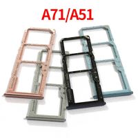 ถาดใส่ซิมการ์ด Samsung A51 A71 A515 A715 ถาดซิม  SIM Card Holder Tray Samsung A51 A71 A515 A715