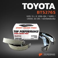 ก้ามเบรคหลัง TOYOTA VIOS 1.5 J E 16-ON / YARIS 20-ON / CROSS 20-ON / หน้าดิสหลังดรัม - BT 5276 S - TOP PERFORMANCE - ดรัมเบรค เบรก โตโยต้า วีออส ยาริส ครอส BENDIX BS5276 04495-52140