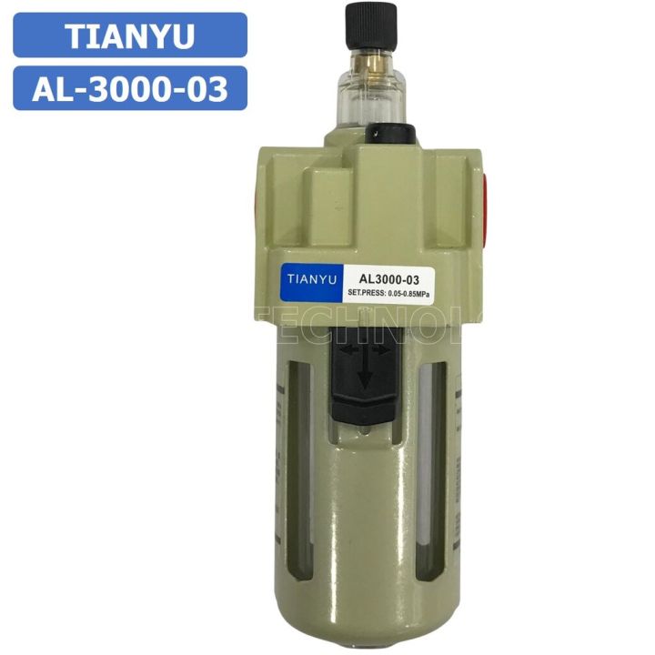 1ชิ้น-al-3000-03-อุปกรณ์ผสมน้ำมันหล่อลื่น-ตัวผสมน้ำมัน-ตัวจ่ายน้ำมันหล่อลื่น-air-lubricator-pneumatic-tianyu-al3000-03