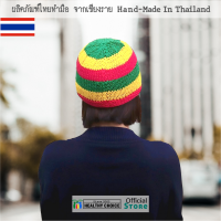 หมวกฝ้ายถักโครเชต์ด้วยมือ ราสต้า-เร็กเก้ จาไมก้า 7.5 นิ้ว 3สี Raggae Hat (Cotton)***Made in Thailand**