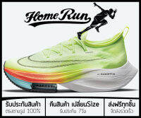 รองเท้าวิ่ง Alphafly NEXT% “Barely Volt” พร้อมกล่อง FULL SET (เบอร์36-45) *จัดส่งฟรี ส่งเร็วมาก เก็บเงินปลายทาง* รองเท้าวิ่งชาย รองเท้าวิ่งหญิง