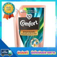 โอกาสทอง!! (แพคx2) คอมฟอร์ท แอดวานซ์แคร์ ริงเคิล ฟ้า 1200มล COMFORT ADVANCE CARE WRINKLE BLUE 1200ML :: free delivery :: ส่งฟรี !!