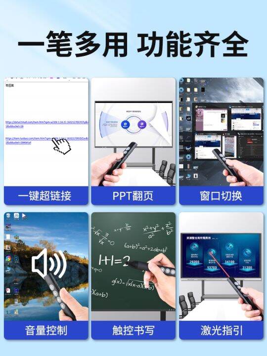 Laser smart pen computer slide electronic pen remote control pen ppt