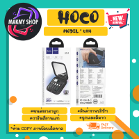 Hoco รุ่น u114 cable set เซ็ต สายชาร์จ อุปกรณ์ ต่างๆ 6in1 แท้พร้อมส่ง (280266)