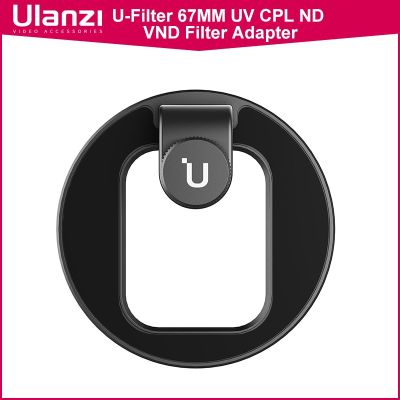 U-Filter 67MM UV CPL ND อแดปเตอร์ปรับขนาดฟิลเตอร์กล้องเอนกประสงค์เลนส์ติดกล้องโทรศัพท์อแดปเตอร์ปรับขนาดฟิลเตอร์แหวนรองเลนส์กล้องถ่ายรูปกรองอแดปเตอร์ปรับขนาดฟิลเตอร์สมาร์ทโฟน