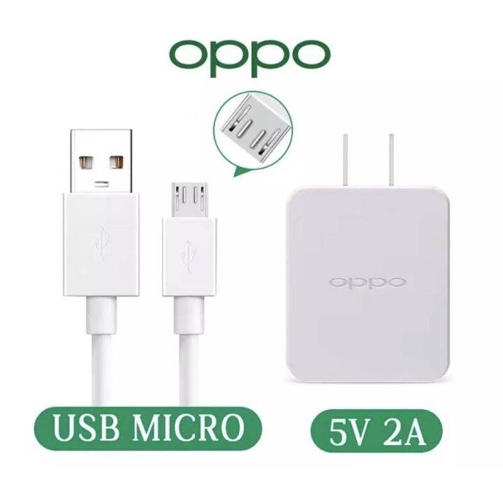 rh-ชุดชาร์จoppo-แท้100-1m-สายชาร์จ-หัวชาร์จ5v2aชุดชาร์จเร็วรองรับทุกรุ่นoppo-orginal-มีประกัน