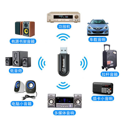 Dual Output USB Bluetooth Sound Receiver Car Wireless Sound Box AUX Car Adapter 5.0 Adapter