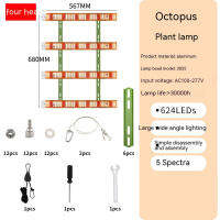 Lampu Grow LED หรือพืชในร่ม11162LM ความสว่างสูงโคมไฟเจริญเติบโตแขวนสเปกตรัมเต็มรูปแบบสำหรับต้นกล้า