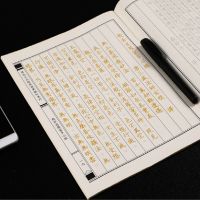 【cw】 Buddhist Scriptures Calligraphy Copybook Multiple Types Regular Script Hard Practice Sutra Book