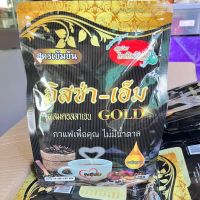 กาแฟลิซ่า-เอ็ม สูตรเข้มข้น ผสมคอลลาเจน GOLD 1ห่อ บรรจุ20ซอง