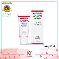 Dr.Somchai Acne Cleansing Gel ดร.สมชาย แอคเน่ คลีนซิ่ง เจล 50 g. เจลล้างหน้า