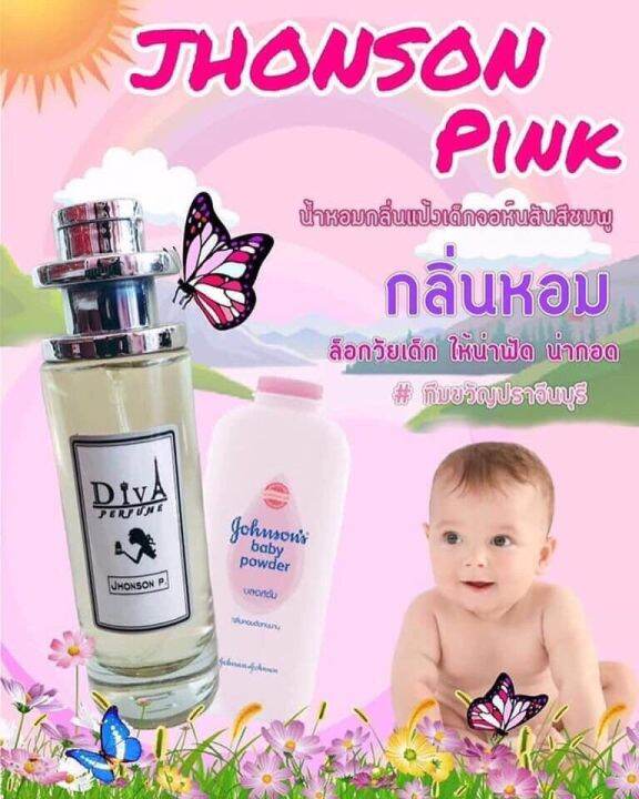 divaน้ำหอม-ชองปองยกขา-ญ-s-scandal-ดีว่า-diva-35ml-หอมละมุนหวานๆ-คละกลิ่นแจ้งทางแชทได้คร้า