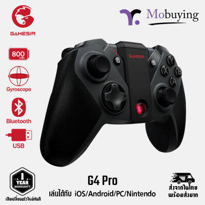 จอยเกม Gamesir G4 Pro Muti-Platform Gaming Controller เล่นได้กับ iOS / Android / PC / Nintendo Switch แบตเตอรี่ 800 mAh เชื่อมต่อด้วย Bluetooth และ Wired รับประกันสินค้า