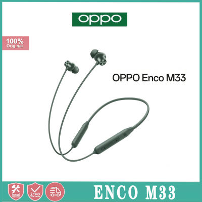 OPPO Enco M33ไร้สายหูฟังกีฬา45dB AI ตัดเสียงรบกวนกีฬาไร้สายฮีธโฟนแบตเตอรี่ IP55การใช้งาน28ชั่วโมง