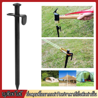 【สินค้าขายดี】4PCS Outdoor Travel Camping เต็นท์ชายหาดหมุดปักหมุดยาวพื้นเล็บ HOT