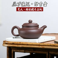 Factory Direct Deliver Yixing Handmade Yixing Clay Teapot Online Store Agent Distribution Raw Ore Purple Clay Antique Dark-Red Enameled Pottery Holiday Gifts