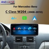 W204เครื่องเล่นดีวีดีในรถยนต์ระบบแอนดรอยด์12นิ้วสำหรับ Mercedes Benz C Class C300 C200ไร้สาย2008 2012ระบบนำทาง GPS เครื่องเล่นวิทยุมัลติมีเดียดีวีดี